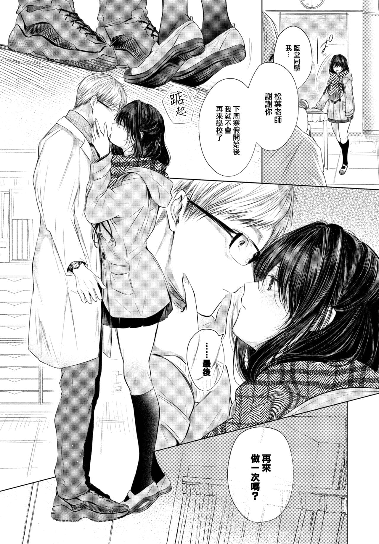 post?.name || ""
                }-7