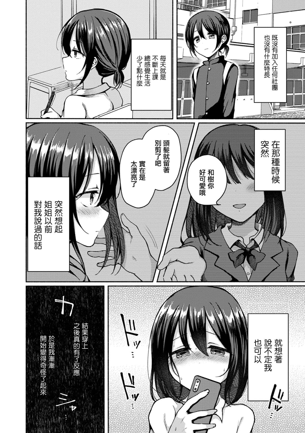 post?.name || ""
                }-6