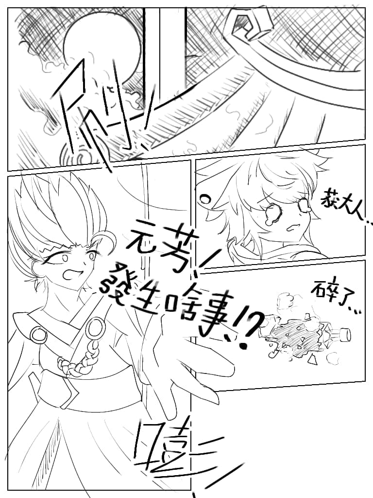 post?.name || ""
                }-20