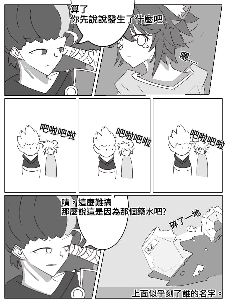 post?.name || ""
                }-22