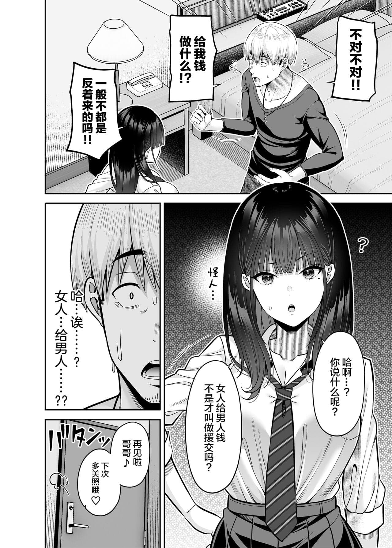 post?.name || ""
                }-12