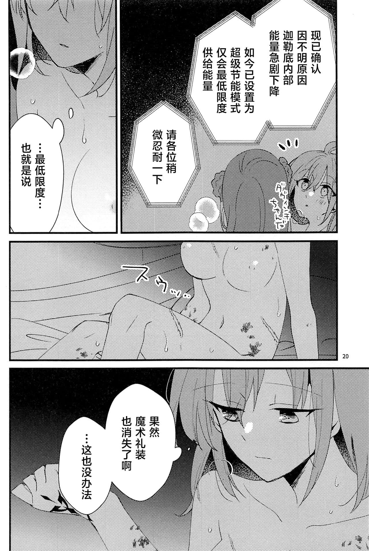 post?.name || ""
                }-18