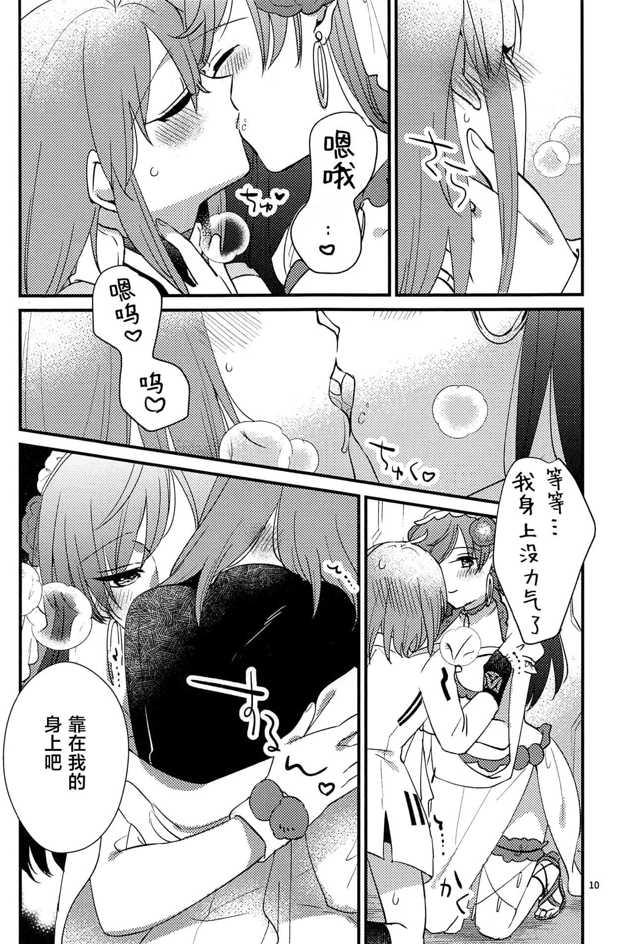 post?.name || ""
                }-8