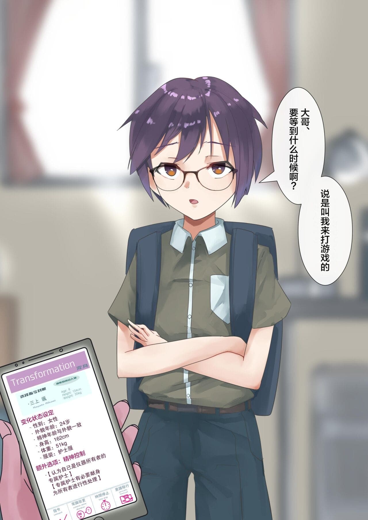 post?.name || ""
                }-81