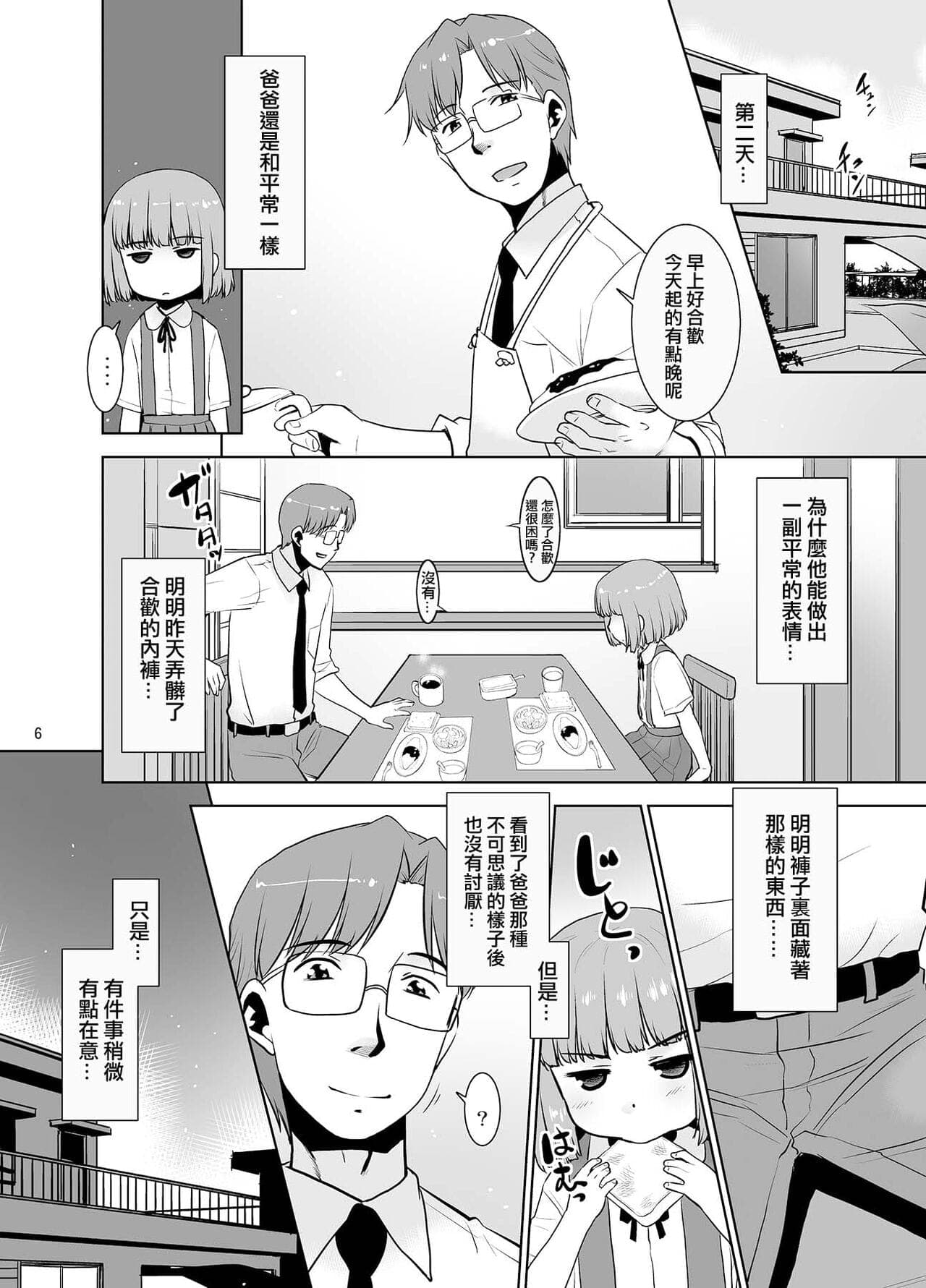 post?.name || ""
                }-4