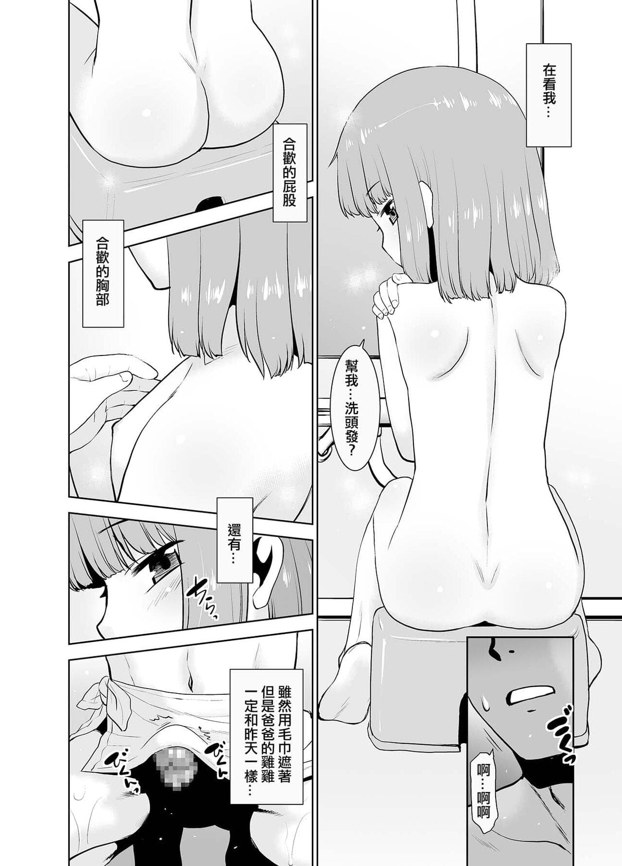 post?.name || ""
                }-6