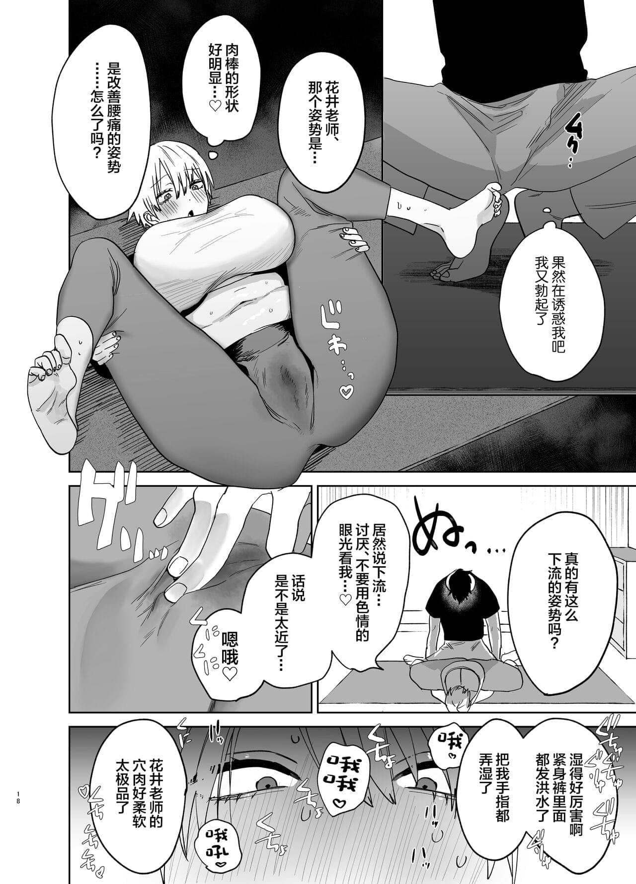 post?.name || ""
                }-16