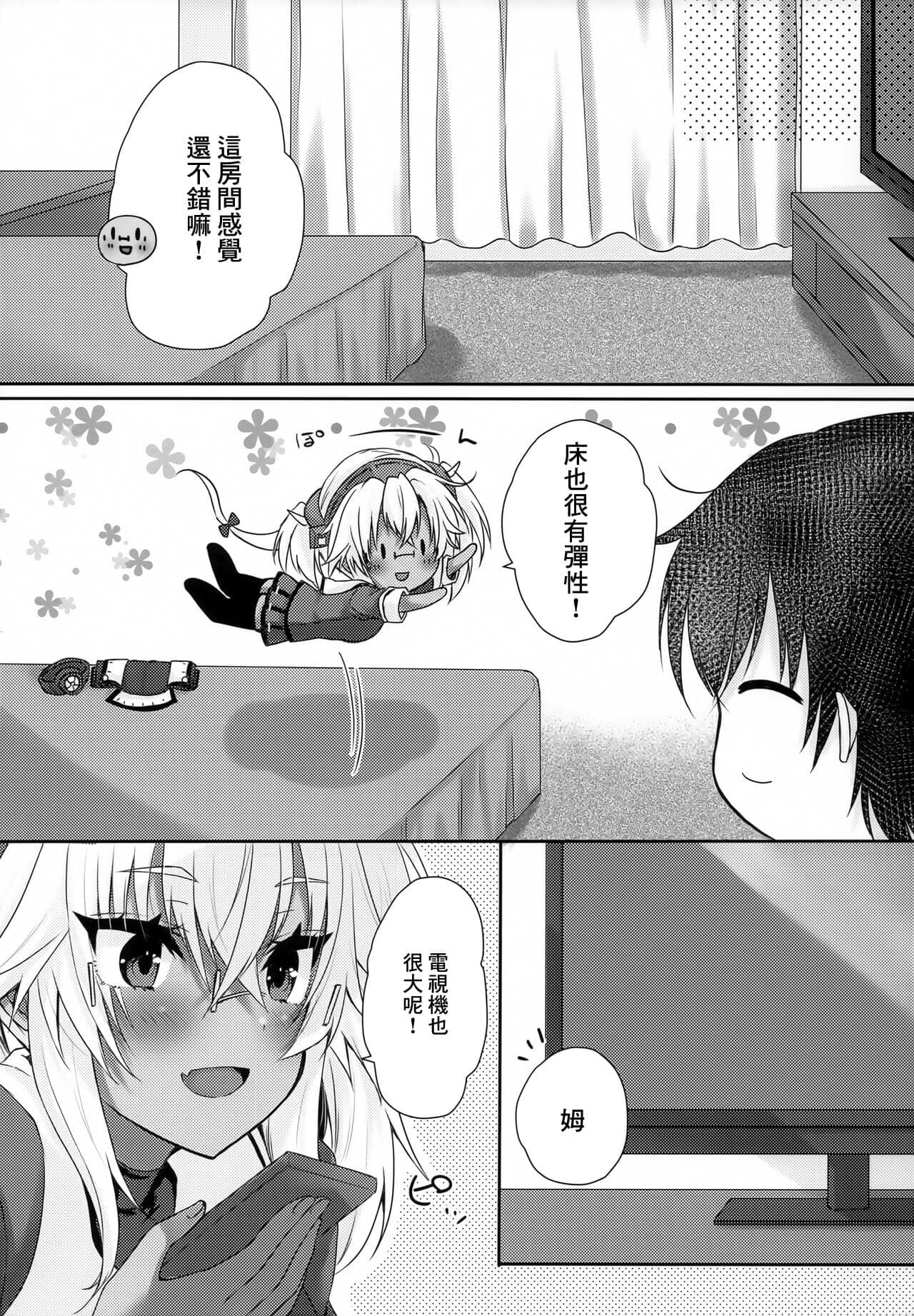 post?.name || ""
                }-3