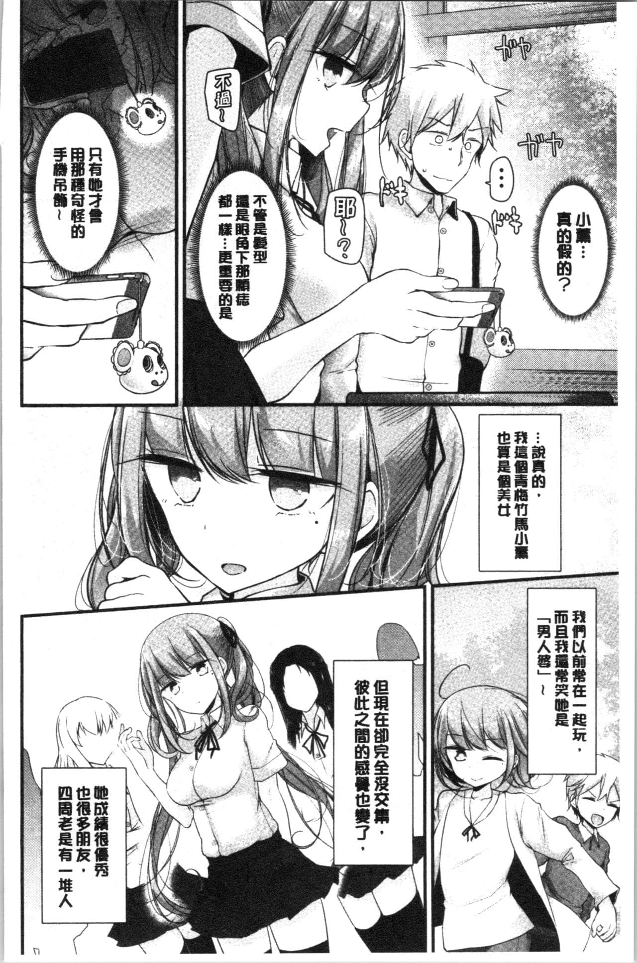 post?.name || ""
                }-174