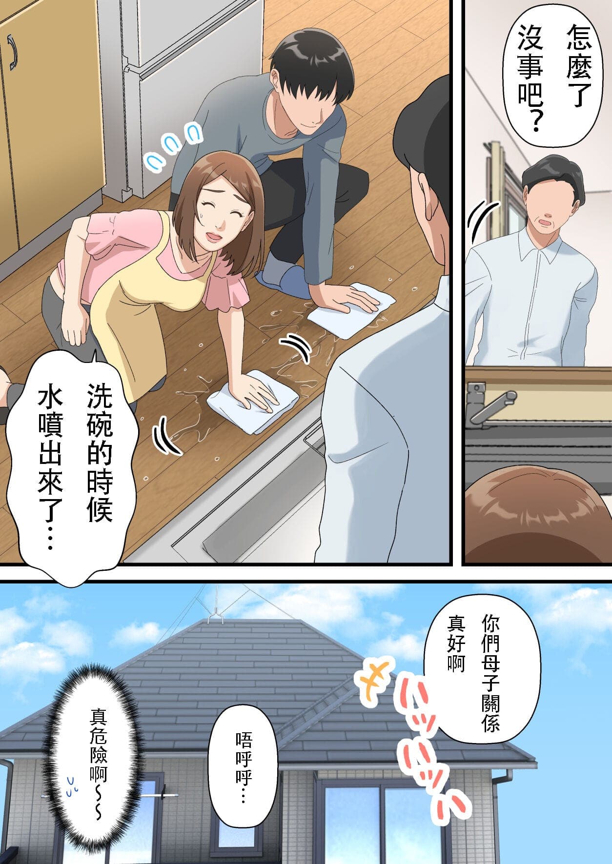 post?.name || ""
                }-38