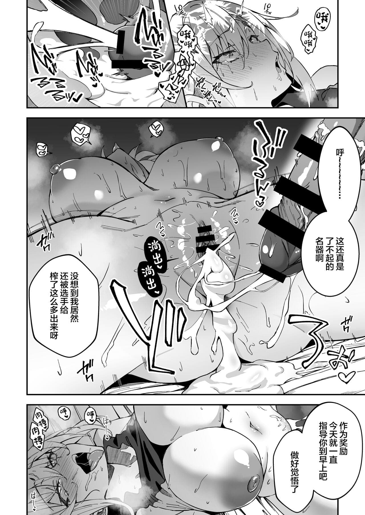 post?.name || ""
                }-30