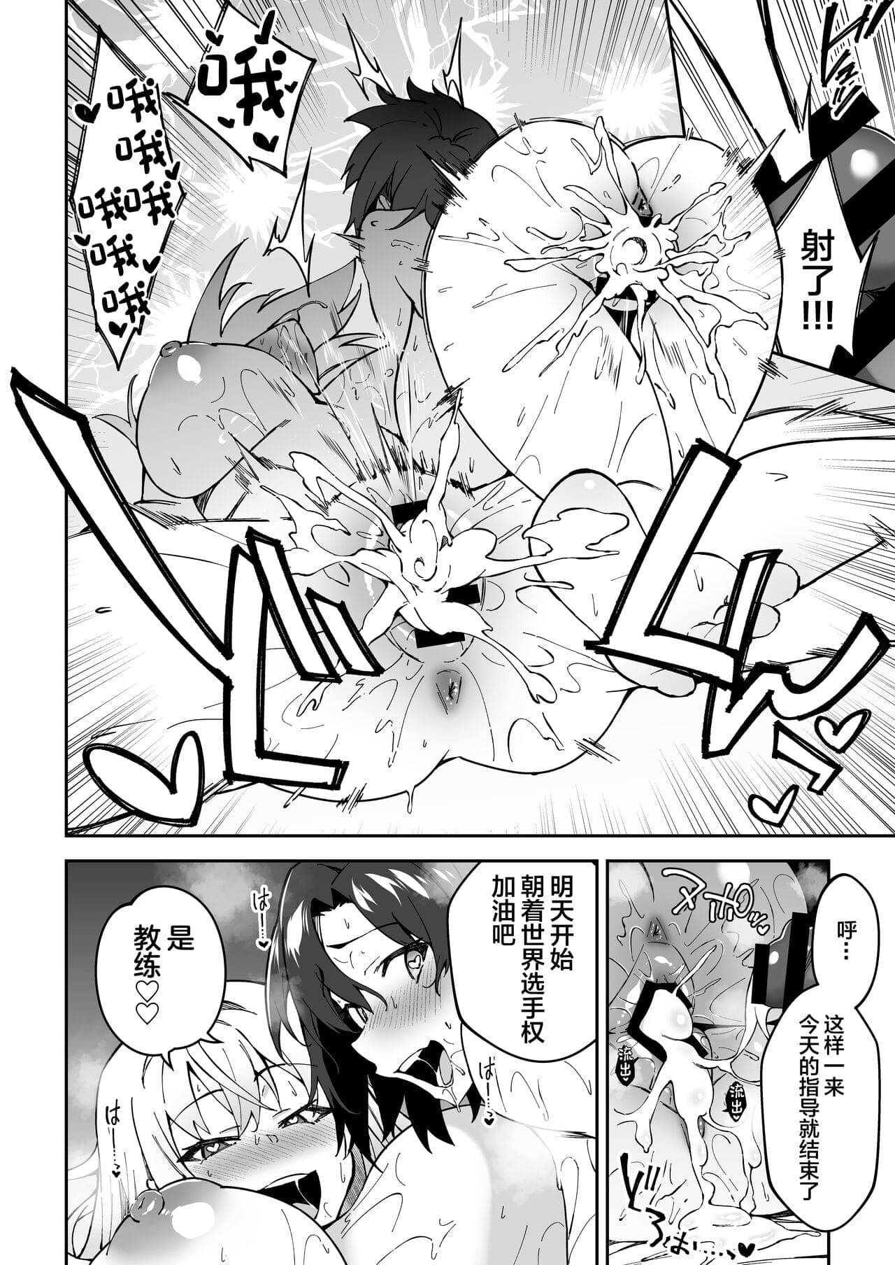 post?.name || ""
                }-38