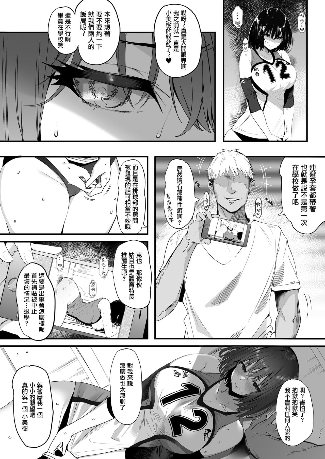 post?.name || ""
                }-11