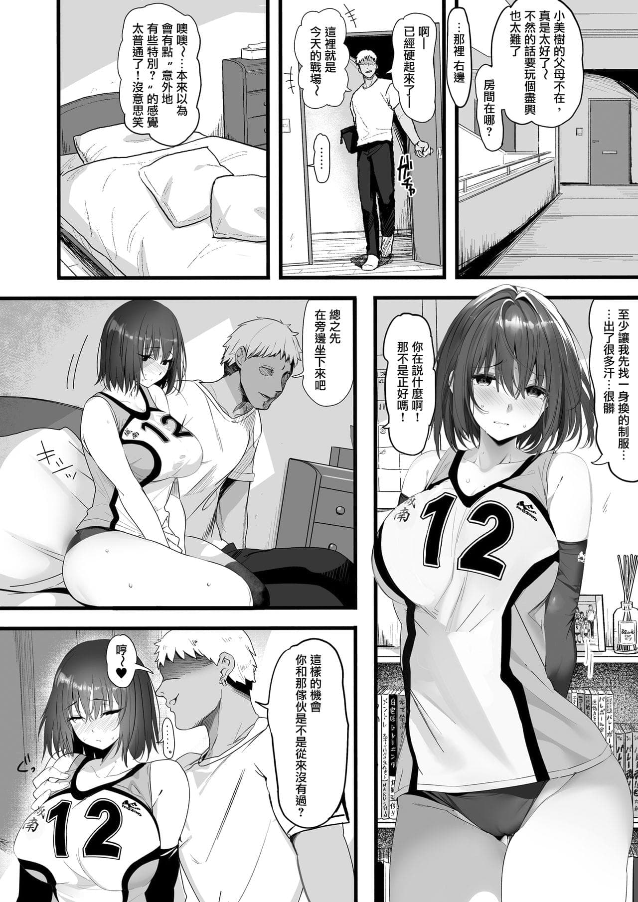 post?.name || ""
                }-12