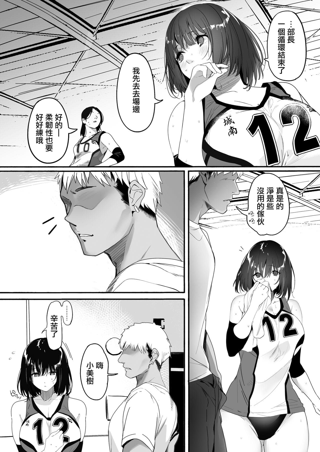 post?.name || ""
                }-4
