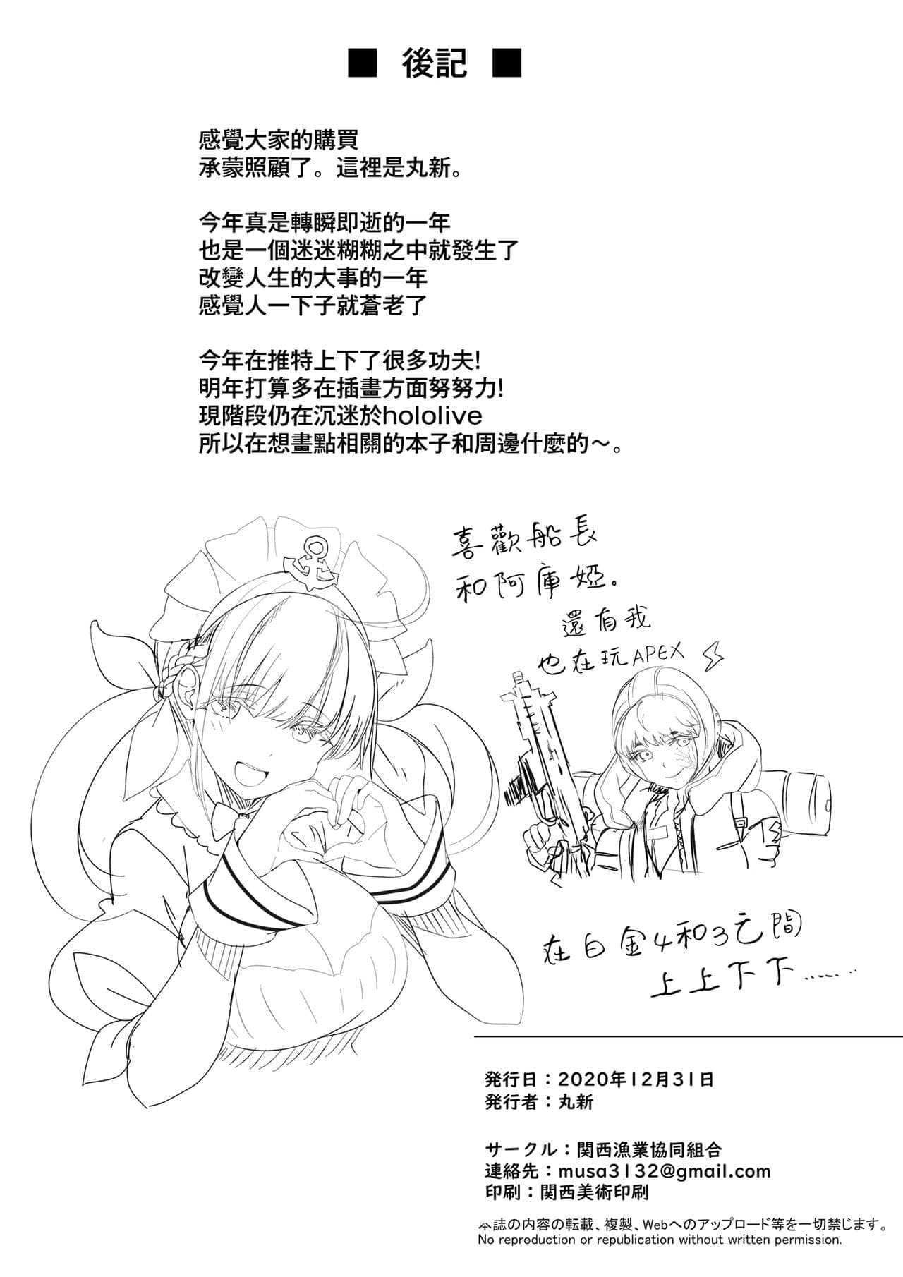 post?.name || ""
                }-42